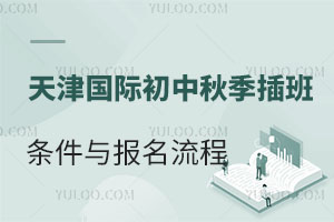 2024(gu)H＾lc(bo)̣У