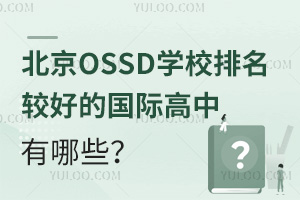 OSSDW(xu)У^õć(gu)HЩ