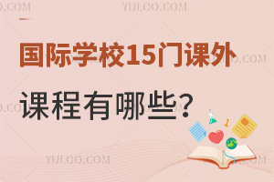 (gu)HW(xu)У15TnnЩ