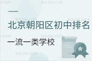 2025W(xu)걱ꖅ^(q)һһW(xu)УR/˽