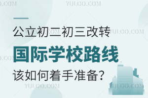 D(zhun)(gu)HW(xu)У·ԓ֜(zhn)䣿