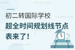 D(zhun)(gu)HW(xu)Уȫr(sh)gҎ(gu)(ji)c(din)ˣ