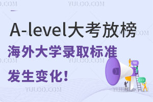 A-level󿼷Ű˔(sh)(chung)vʷ¸ߣW(xu)ȡ(bio)(zhn)׃