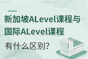 ¼ALevelnc(gu)HALevelnʲô^(q)e