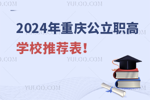 2024ؑcߌW(xu)У]