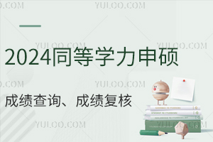 ٿ2024ͬȌW(xu)Tɿԃɿ(f)ָ