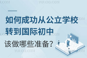 γɹĹW(xu)УD(zhun)(gu)HУԓЩ(zhn)䣿