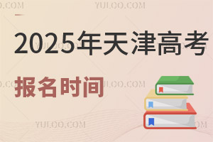 2025߿rgǎ̖