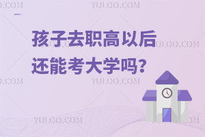 ӳI(y)ȥߣԺ߀ܿW(xu)᣿