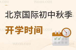 2024걱(gu)H＾_W(xu)r(sh)g_W(xu)ǰ(yng)ԓЩ(zhn)䣿