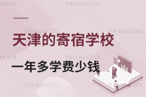ļތW(xu)УһW(xu)M(fi)X(qin)סޭh(hun)B
