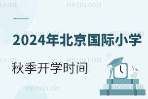 2024걱HСW＾_WrgʲôrcСWһӆ᣿