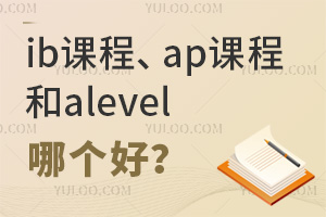 ibn̡apn̺alevelĂ(g)ã
