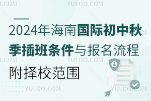 2024꺣χ(gu)H＾lc(bo)̣У
