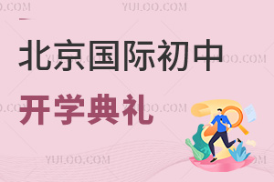 2024걱(gu)H_W(xu)YR쿴W(xu)УW(xu)B(ti)ã