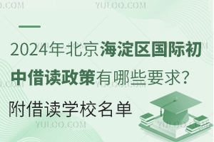 2024걱^(q)(gu)HнxЩҪ󣿸xW(xu)У