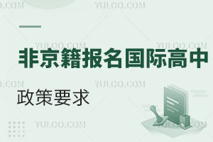 2025ǾHУҪMʲôҪ