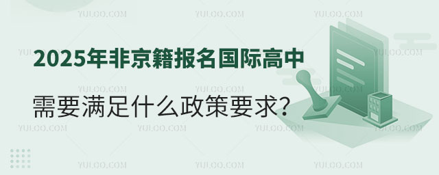 2025Ǿ(bo)(gu)HҪ