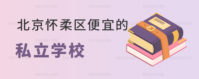 ^˵˽WУ