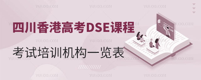 Ĵ۸߿DSEn̿ԇӖ(xn)C(j)(gu)һ[