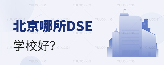 DSEWУ