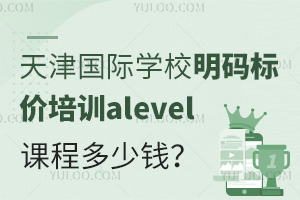 HWУa˃rӖaleveln̶X