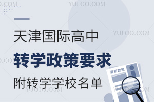 (gu)HD(zhun)W(xu)Ҫ󣨸D(zhun)W(xu)ҪD(zhun)W(xu)r(sh)gxW(xu)УΣ