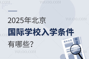 2025걱HWУWlЩ