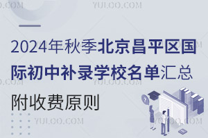 2024＾ƽ^Ha䛌WУ΅RMԭt