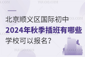 x^H2024＾ЩWУԈ