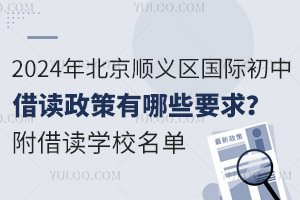 2024걱x^(q)(gu)HнxЩҪ󣿸xW(xu)У