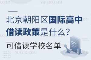 (yng)^(q)(gu)HнxʲôԽxW(xu)У