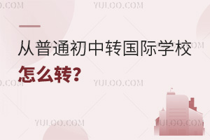 ͨD(zhun)(gu)HW(xu)УôD(zhun)D(zhun)W(xu)r(sh)gߡԼע(xing)