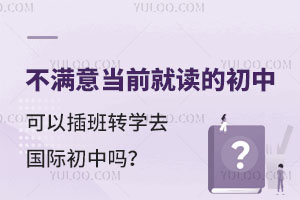W(xu)_W(xu)M⮔(dng)ǰxĳпԲD(zhun)W(xu)ȥ(gu)HІ᣿
