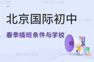 ע⣡(gu)H2025괺_Ո(qng)Ո(qng)lcW(xu)У