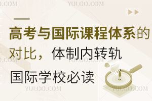 ߿c(gu)HnwϵČ(du)ȣwƃ(ni)Ӌ(j)D(zhun)܉(gu)HW(xu)Уx