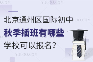 ͨ݅^H2024＾ЩWУԈ