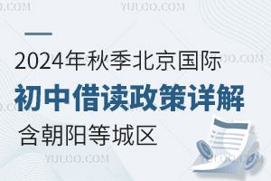 2024＾(gu)HнxԔ⣬(yng)xc(din)ǅ^(q)