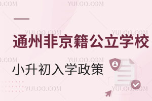 2025ͨ݅^(q)ǾWУСW߅Rº/\ЌWϢ