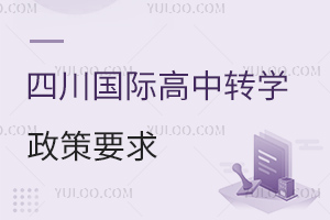Ĵ(gu)HD(zhun)W(xu)Ҫ󣨸D(zhun)W(xu)ҪD(zhun)W(xu)r(sh)gxW(xu)УΣ