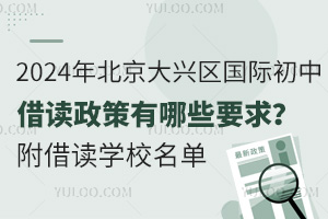 2024걱d^(q)(gu)HнxЩҪ󣿸xW(xu)У