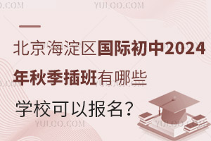 ^H2024＾ЩWУԈ