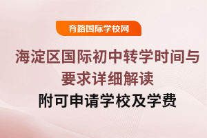 2025걱^(q)HD(zhun)W(xu)r(sh)gcҪԔ(x)xՈ(qng)W(xu)УW(xu)M(fi)