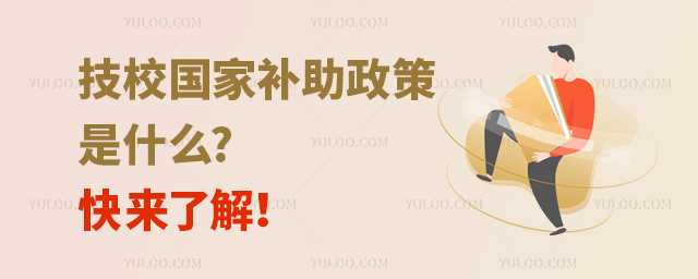 Уaʲô?˽