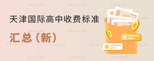 2025-2026W(xu)꣬HM(bio)(zhn)R£