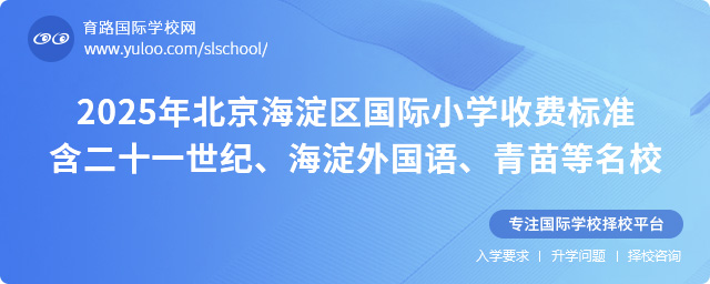 2025걱^HСWM˜ʣʮһoZУ