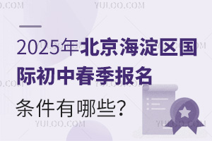 2025걱^(q)(gu)Hд(bo)lЩ