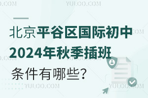 ӑc^(q)(gu)HСW(xu)2024＾W(xu)lЩ