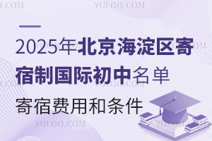 2025걱^(q)ƇHΣMúͼޗl
