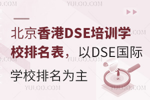 DSEӖ(xn)W(xu)УDSEHW(xu)У